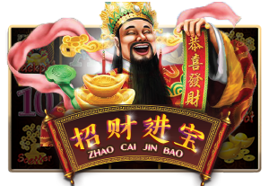 Zhao Cai Jin Bao